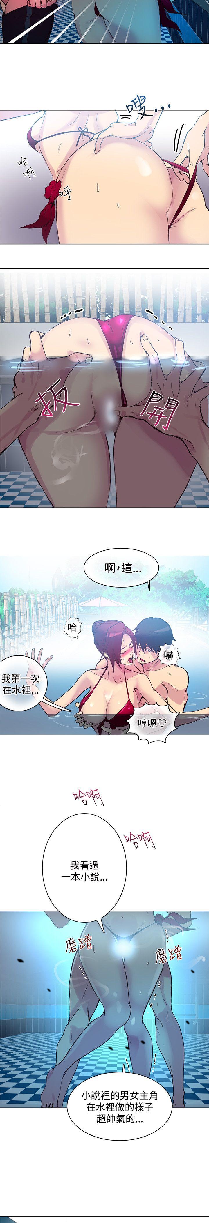 [韩国漫画] 女神网咖 爱情,巨乳大奶#[19P]-15