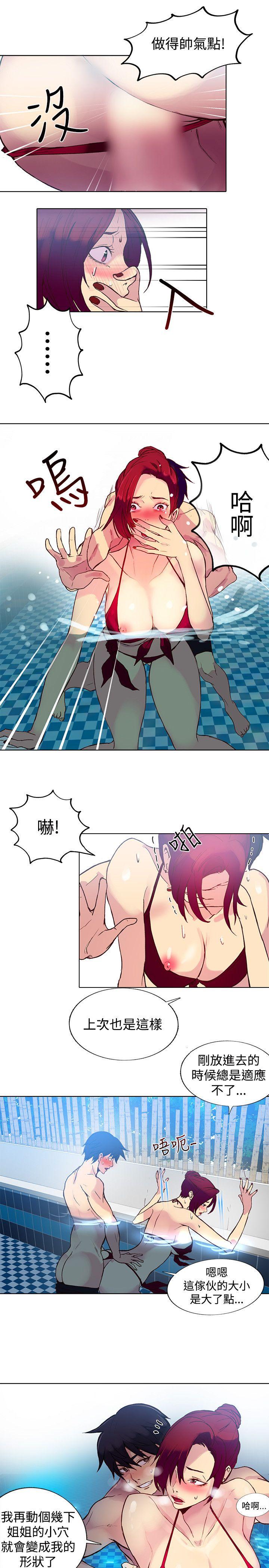 [韩国漫画] 女神网咖 爱情,巨乳大奶#[19P]-17