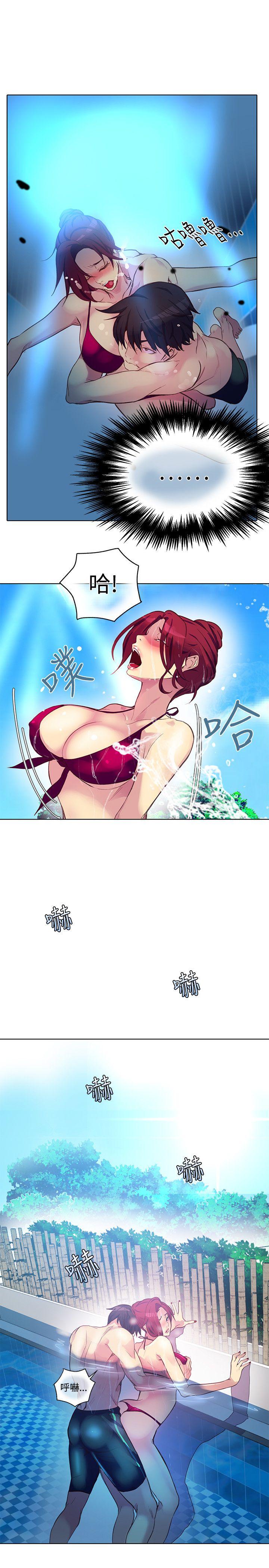 [韩国漫画] 女神网咖 爱情,巨乳大奶#[19P]-6