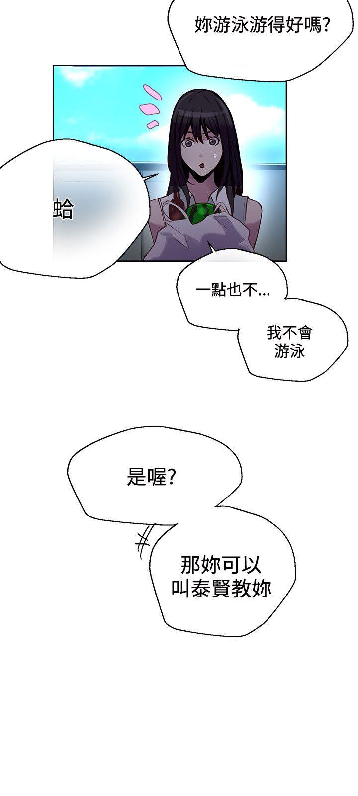 [韩国漫画] 女神网咖 爱情,巨乳大奶#[18P]-10