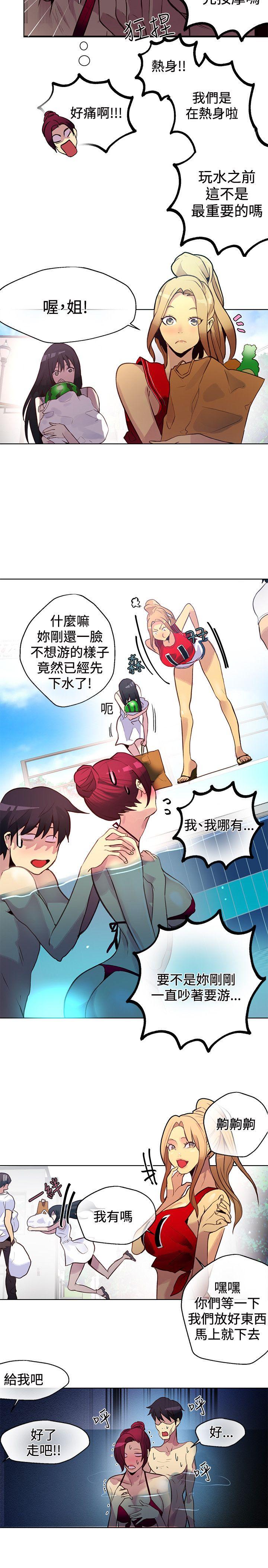 [韩国漫画] 女神网咖 爱情,巨乳大奶#[18P]-15