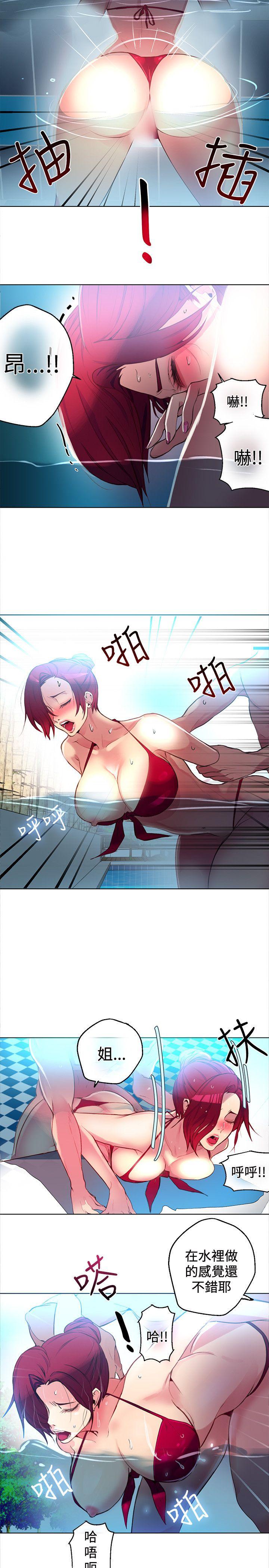 [韩国漫画] 女神网咖 爱情,巨乳大奶#[18P]-3