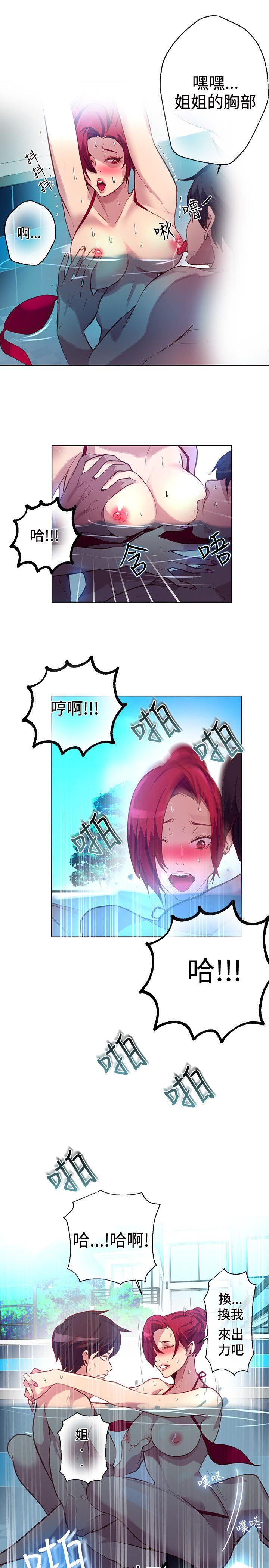 [韩国漫画] 女神网咖 爱情,巨乳大奶#[18P]-8