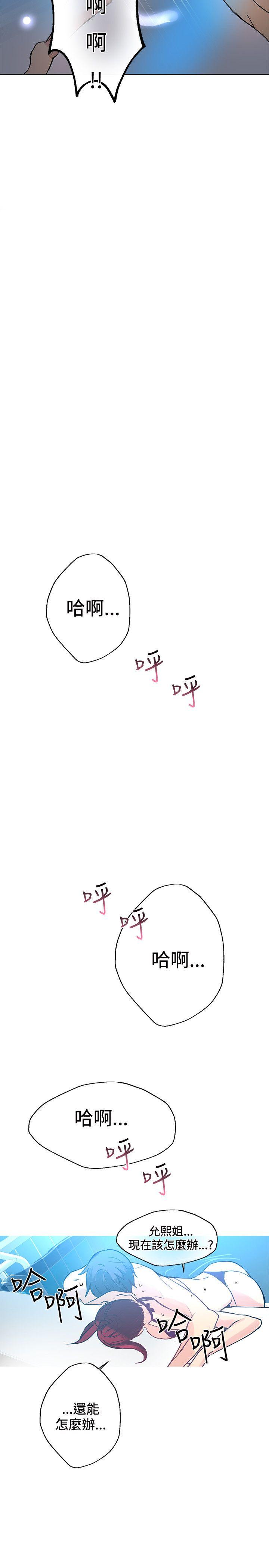 [韩国漫画] 女神网咖 爱情,巨乳大奶#[22P]-10