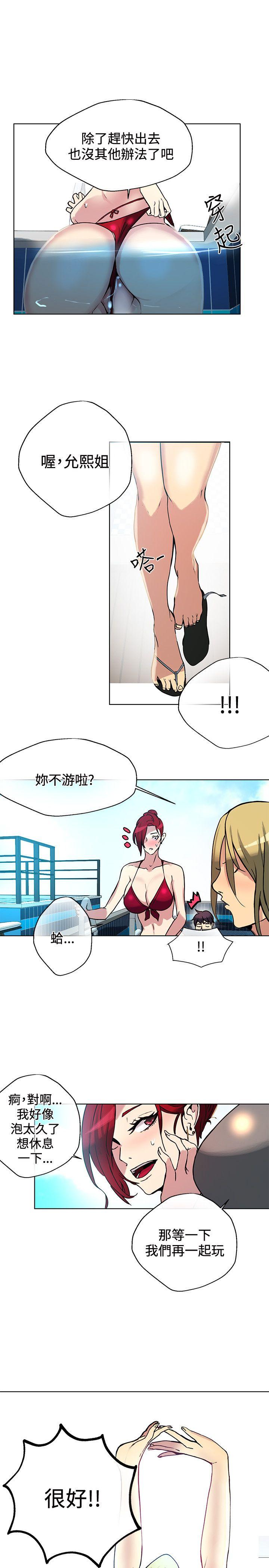 [韩国漫画] 女神网咖 爱情,巨乳大奶#[22P]-12