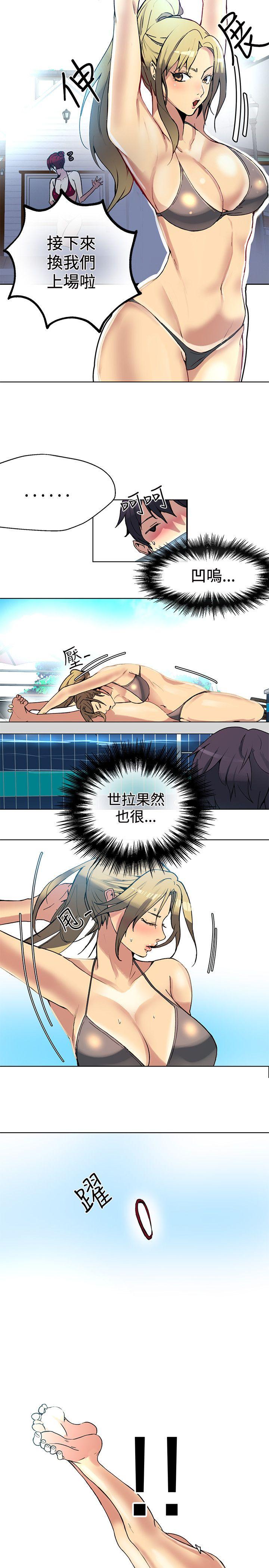[韩国漫画] 女神网咖 爱情,巨乳大奶#[22P]-13