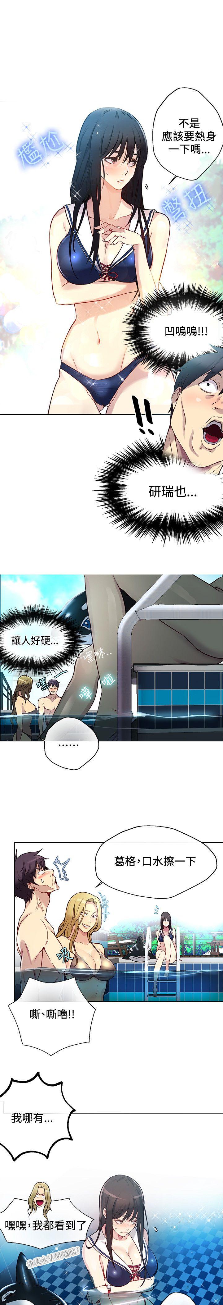 [韩国漫画] 女神网咖 爱情,巨乳大奶#[22P]-15
