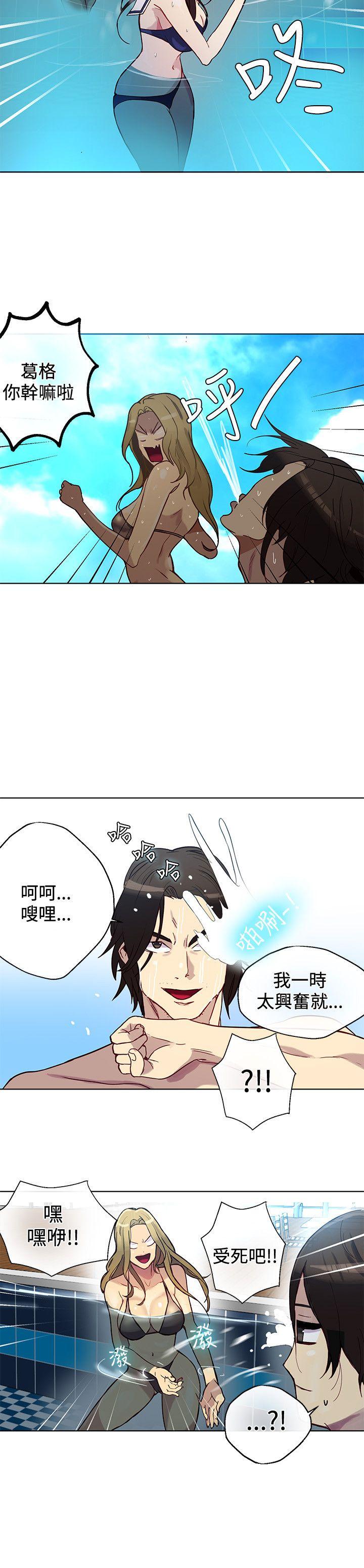 [韩国漫画] 女神网咖 爱情,巨乳大奶#[22P]-17