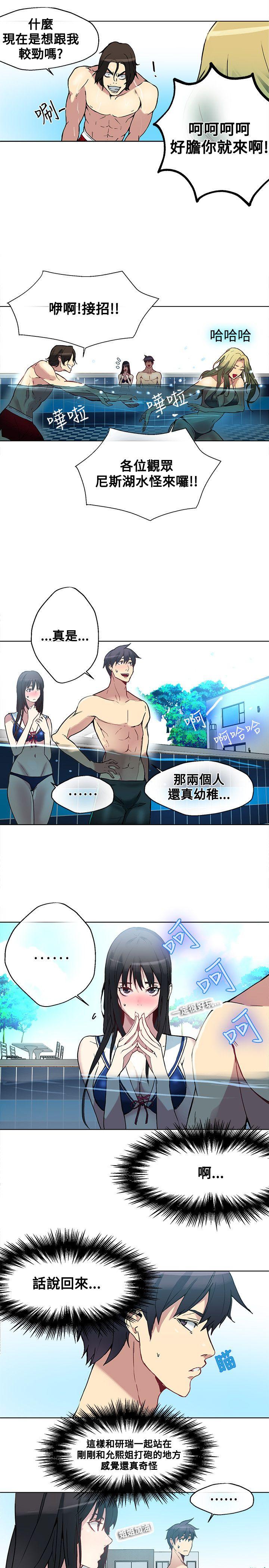 [韩国漫画] 女神网咖 爱情,巨乳大奶#[22P]-18