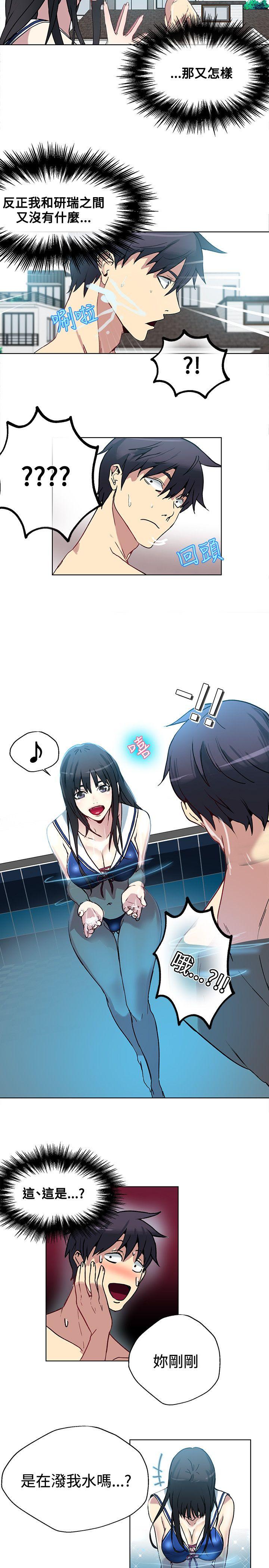 [韩国漫画] 女神网咖 爱情,巨乳大奶#[22P]-19