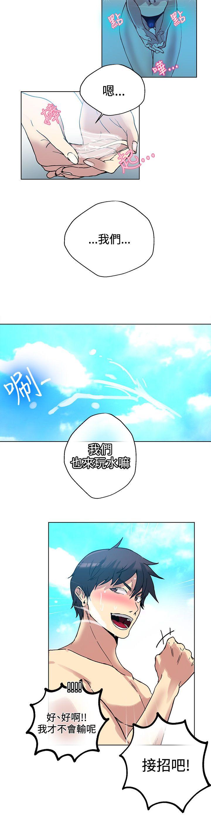 [韩国漫画] 女神网咖 爱情,巨乳大奶#[22P]-20
