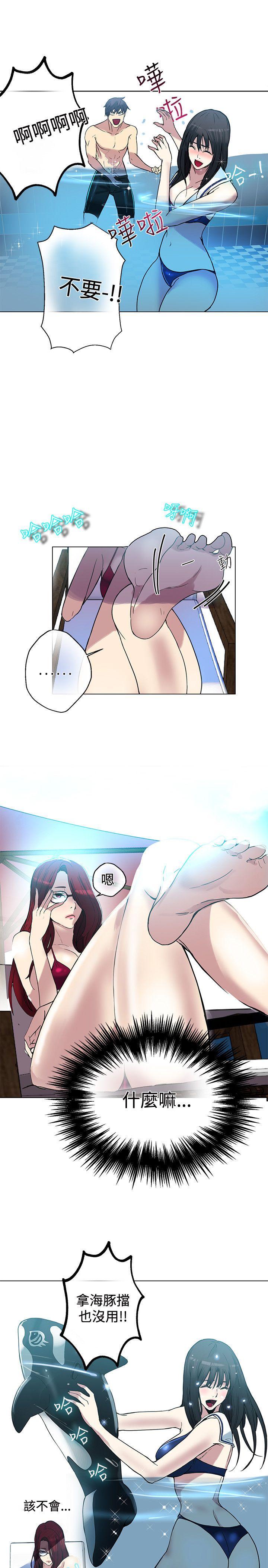 [韩国漫画] 女神网咖 爱情,巨乳大奶#[22P]-21