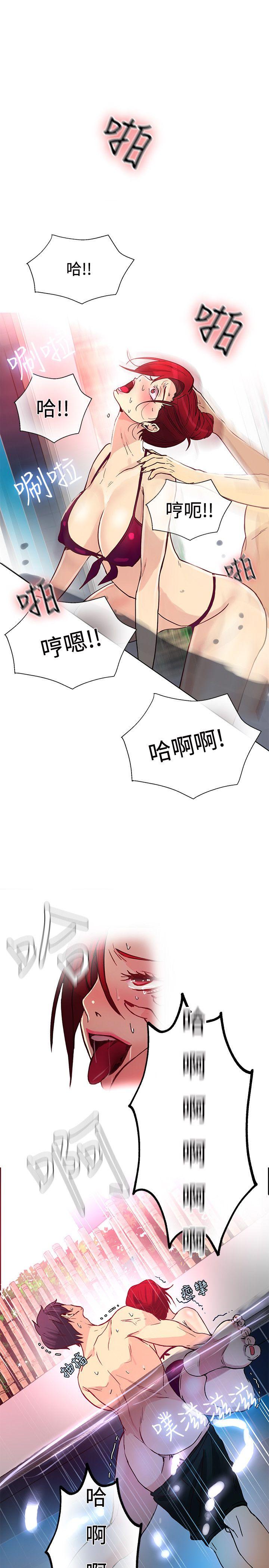 [韩国漫画] 女神网咖 爱情,巨乳大奶#[22P]-9