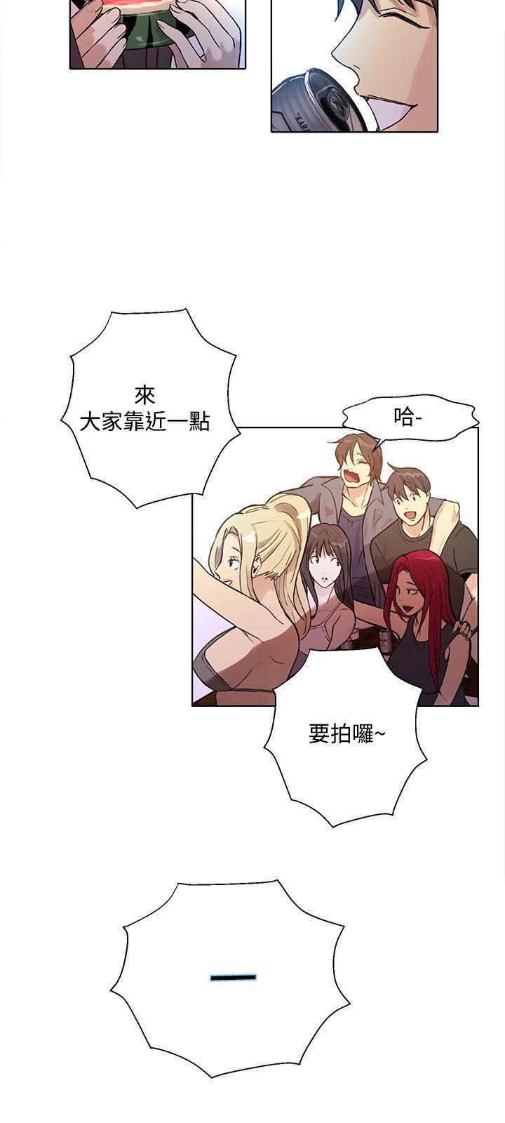 [韩国漫画] 女神网咖 爱情,巨乳大奶#[21P]-12