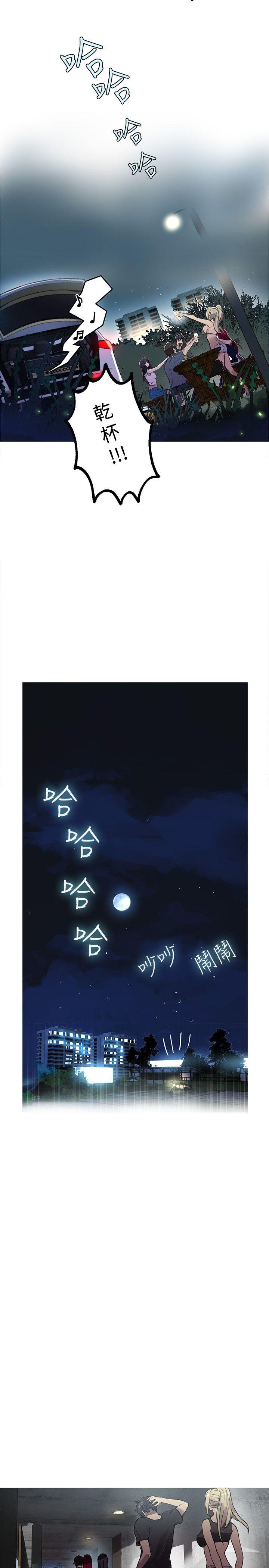 [韩国漫画] 女神网咖 爱情,巨乳大奶#[21P]-14