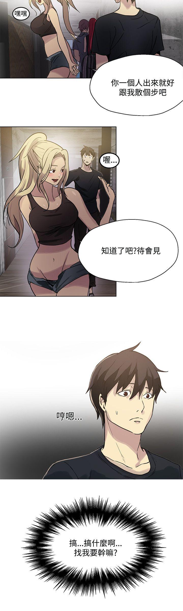 [韩国漫画] 女神网咖 爱情,巨乳大奶#[21P]-16
