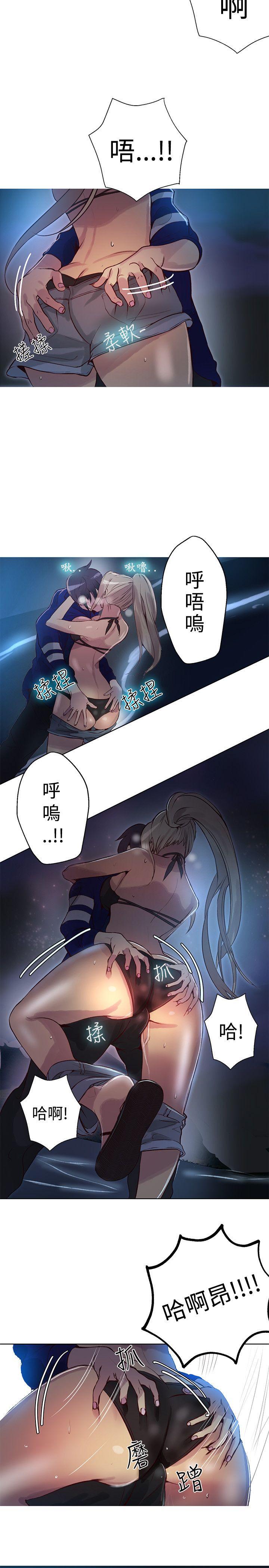 [韩国漫画] 女神网咖 爱情,巨乳大奶#[24P]-15