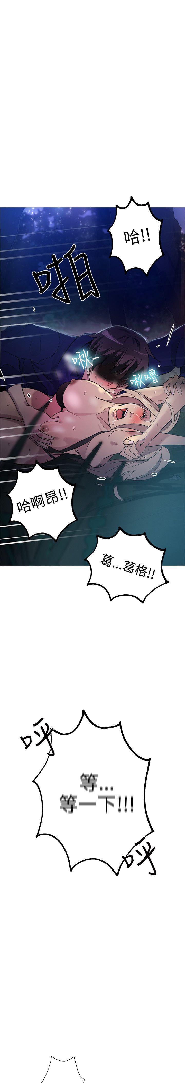 [韩国漫画] 女神网咖 爱情,巨乳大奶#[24P]-22