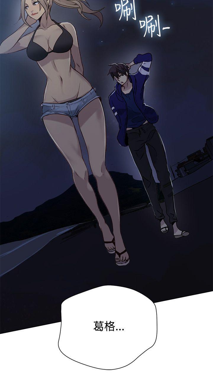 [韩国漫画] 女神网咖 爱情,巨乳大奶#[24P]-7
