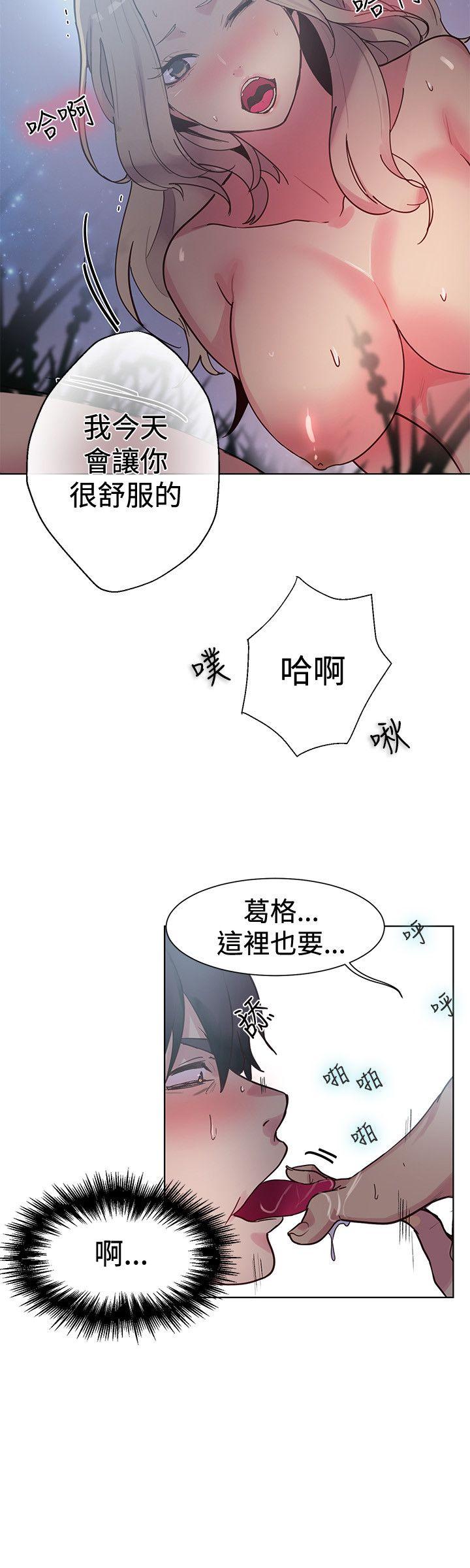 [韩国漫画] 女神网咖 爱情,巨乳大奶#[23P]-10