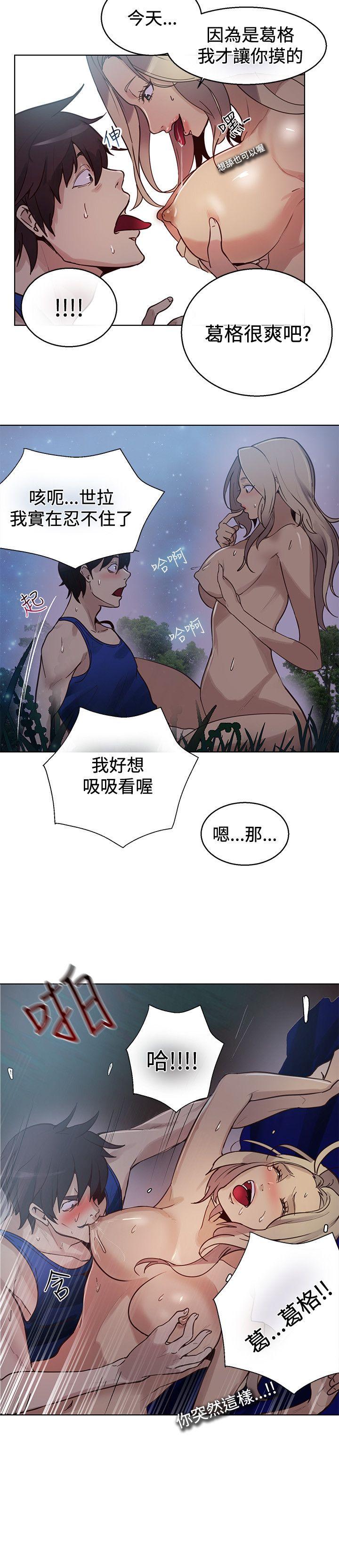 [韩国漫画] 女神网咖 爱情,巨乳大奶#[23P]-13