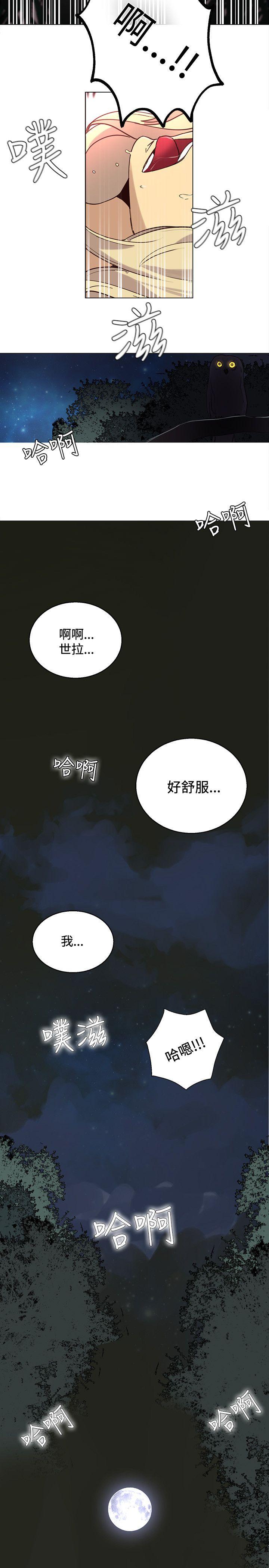 [韩国漫画] 女神网咖 爱情,巨乳大奶#[23P]-20