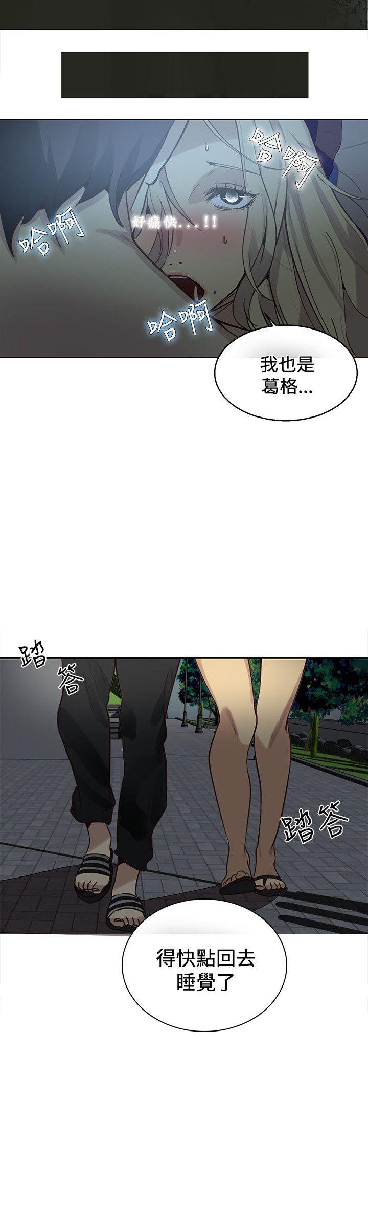 [韩国漫画] 女神网咖 爱情,巨乳大奶#[23P]-21