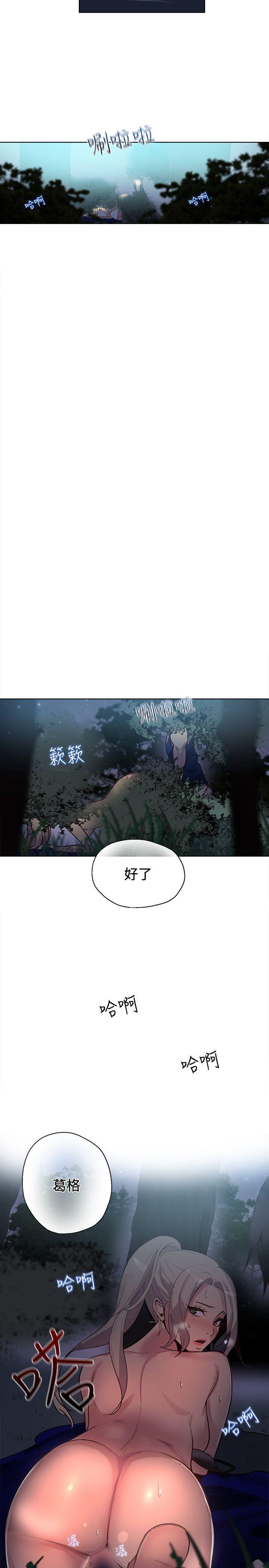 [韩国漫画] 女神网咖 爱情,巨乳大奶#[23P]-4