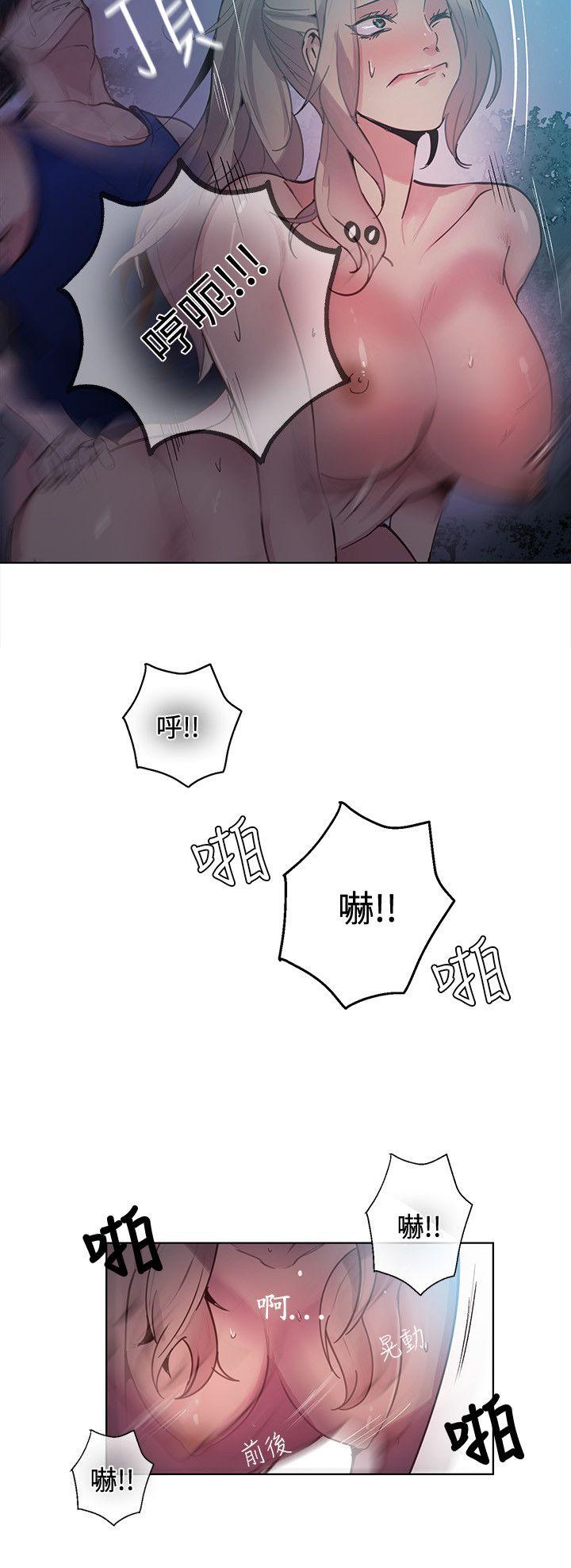 [韩国漫画] 女神网咖 爱情,巨乳大奶#[23P]-6