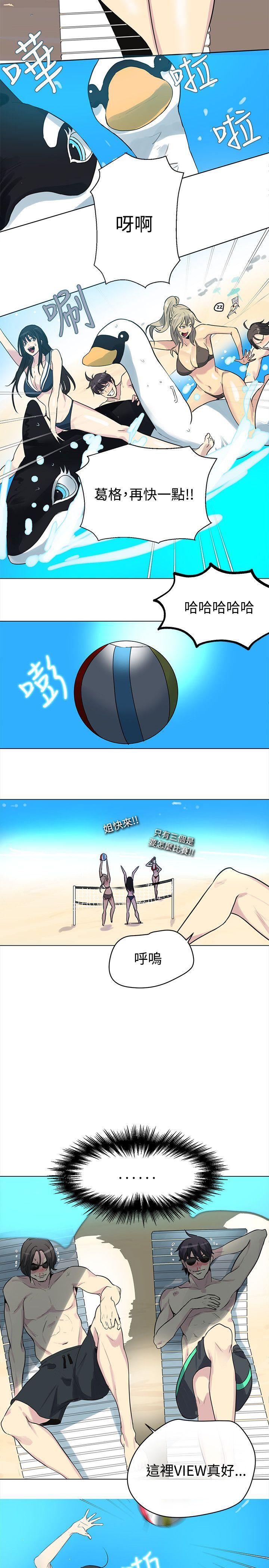 [韩国漫画] 女神网咖 爱情,巨乳大奶#[22P]-10