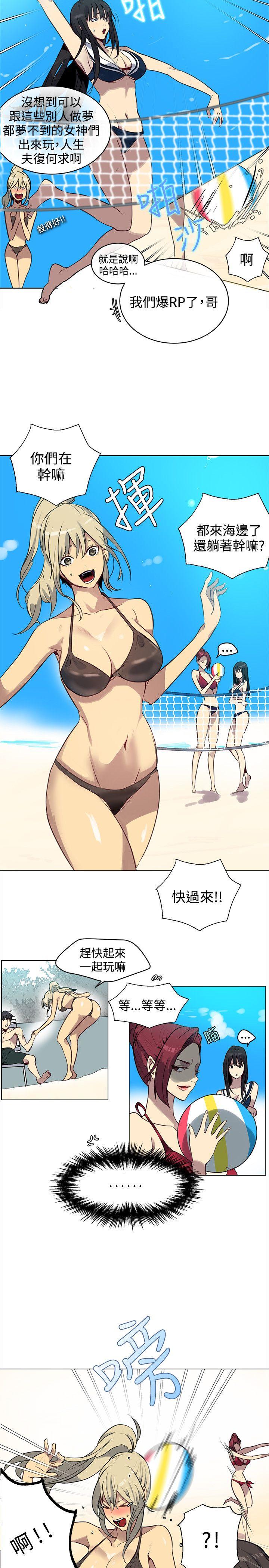[韩国漫画] 女神网咖 爱情,巨乳大奶#[22P]-11