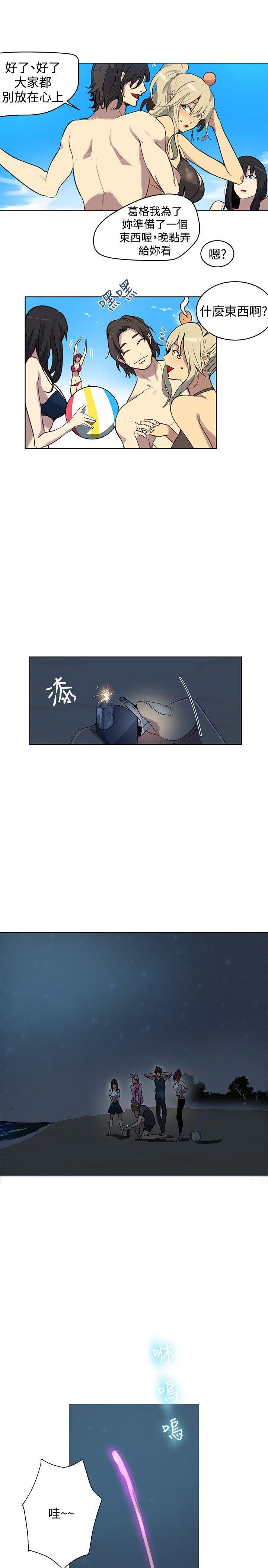 [韩国漫画] 女神网咖 爱情,巨乳大奶#[22P]-14