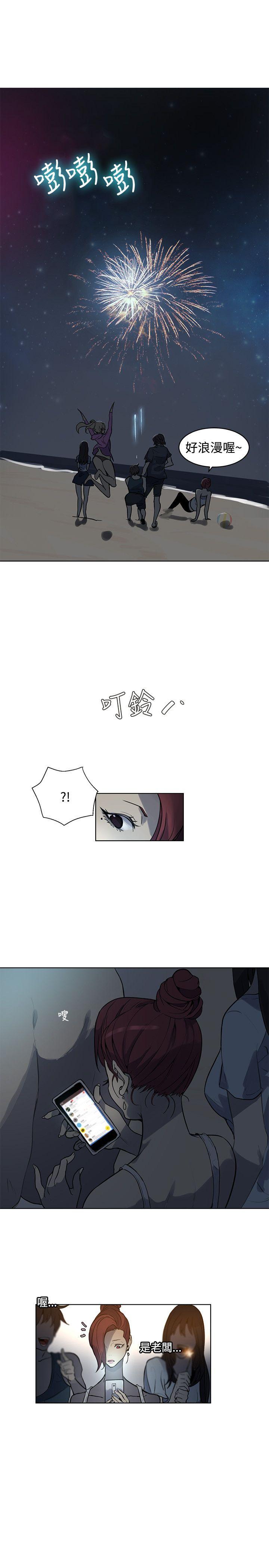 [韩国漫画] 女神网咖 爱情,巨乳大奶#[22P]-17