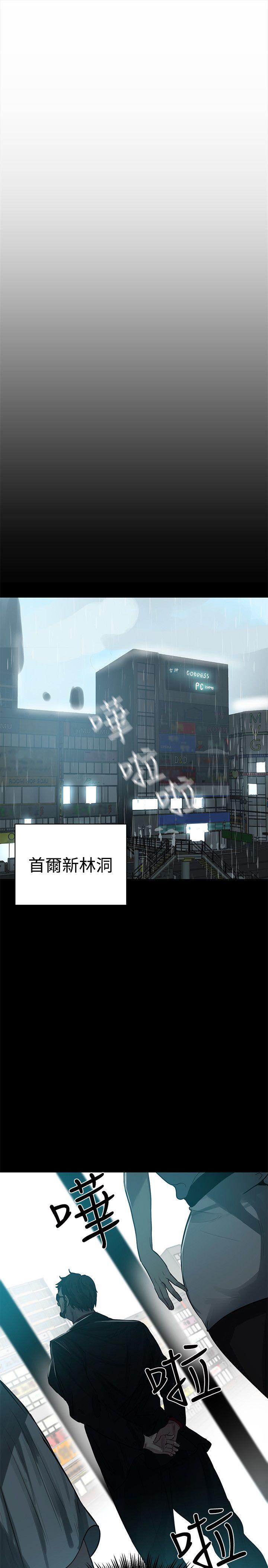 [韩国漫画] 女神网咖 爱情,巨乳大奶#[22P]-19