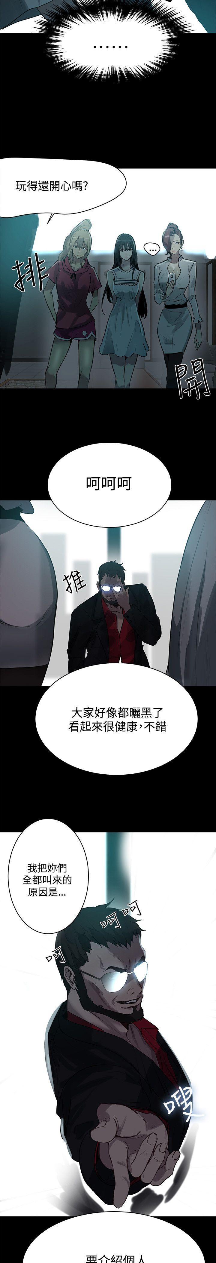 [韩国漫画] 女神网咖 爱情,巨乳大奶#[22P]-20