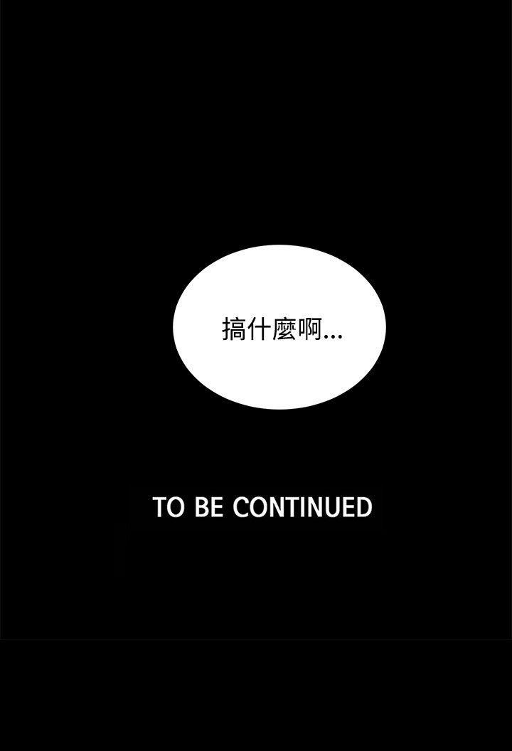 [韩国漫画] 女神网咖 爱情,巨乳大奶#[22P]-22