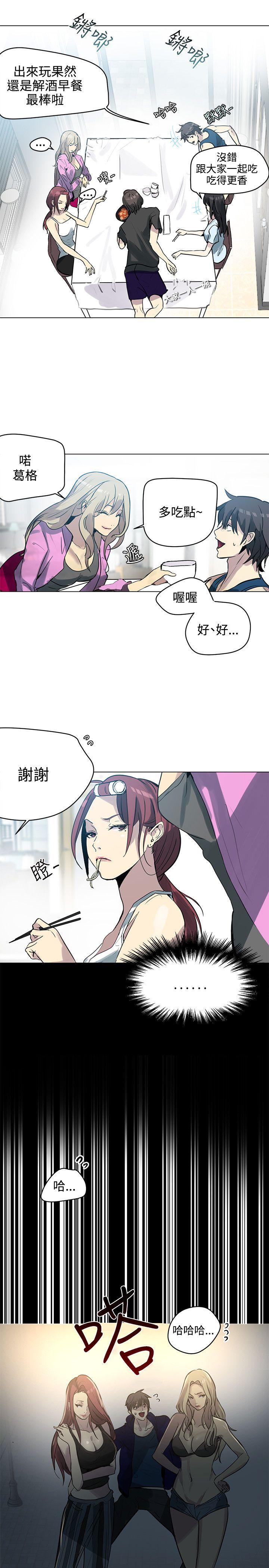 [韩国漫画] 女神网咖 爱情,巨乳大奶#[22P]-3