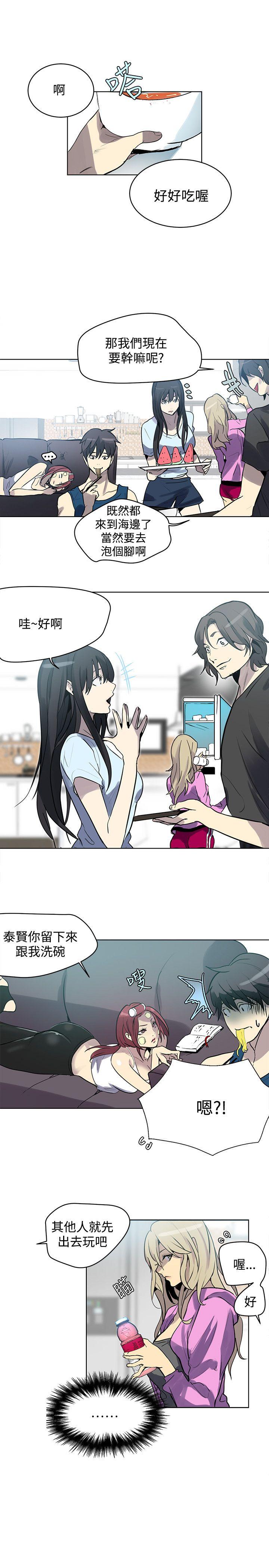 [韩国漫画] 女神网咖 爱情,巨乳大奶#[22P]-6