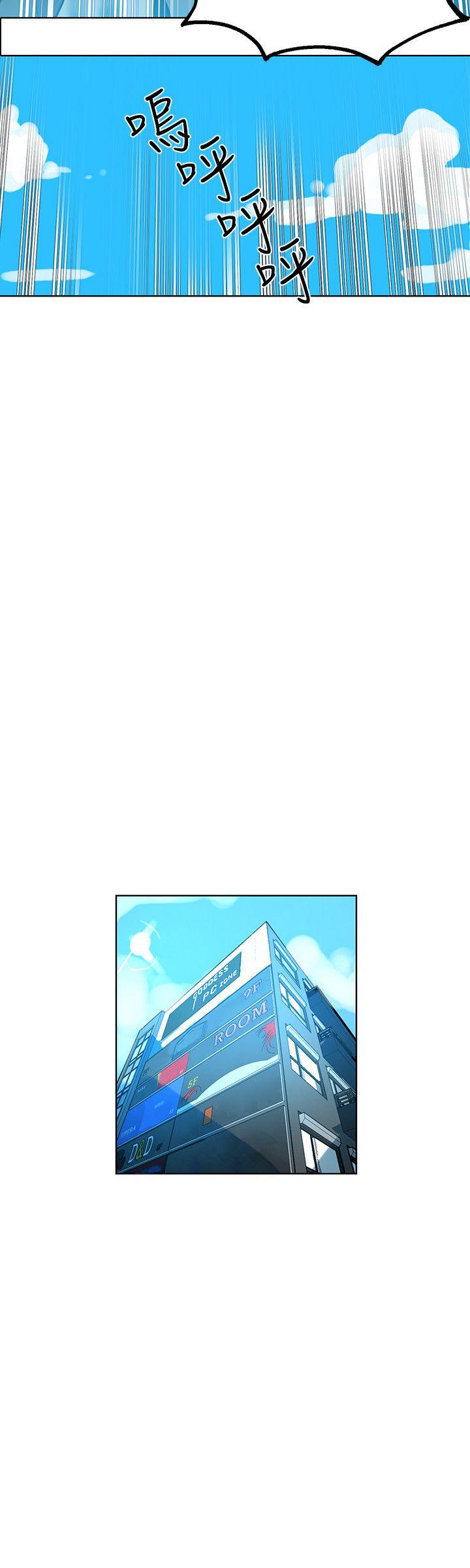 [韩国漫画] 女神网咖 爱情,巨乳大奶#[25P]-5