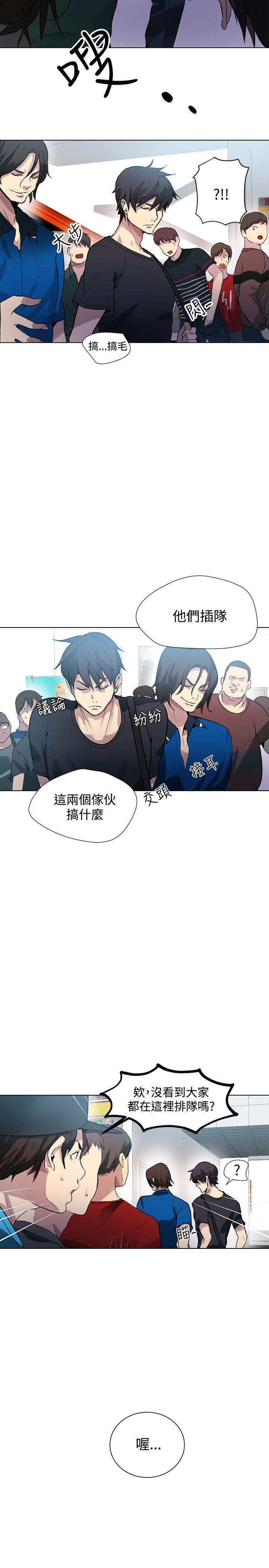 [韩国漫画] 女神网咖 爱情,巨乳大奶#[25P]-7