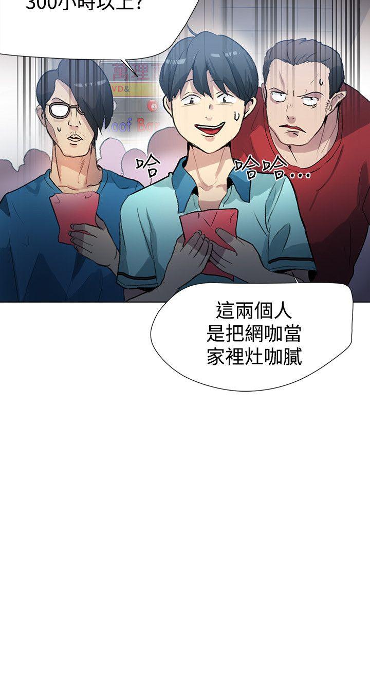 [韩国漫画] 女神网咖 爱情,巨乳大奶#[25P]-9
