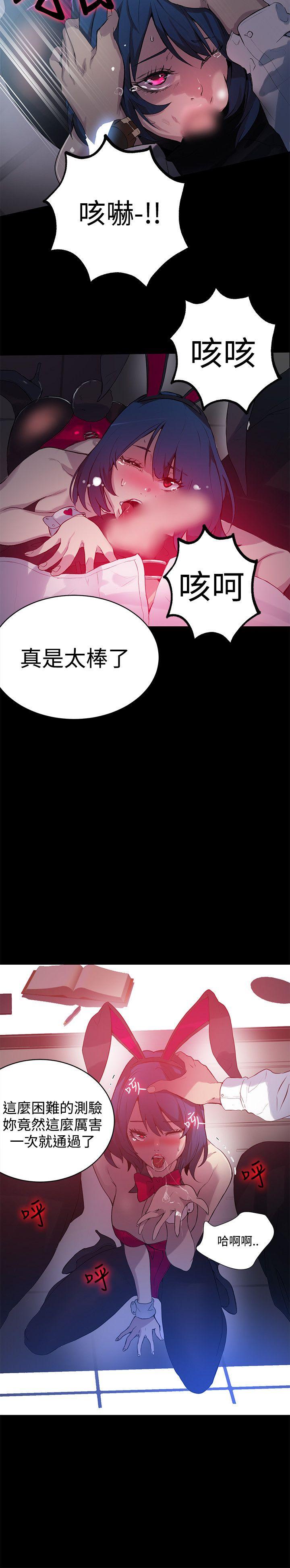 [韩国漫画] 女神网咖 爱情,巨乳大奶#[24P]-17