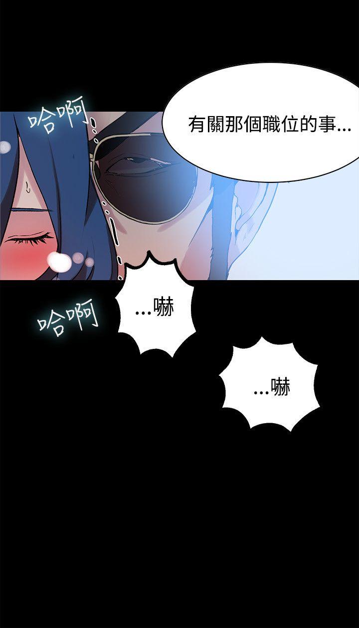 [韩国漫画] 女神网咖 爱情,巨乳大奶#[24P]-21