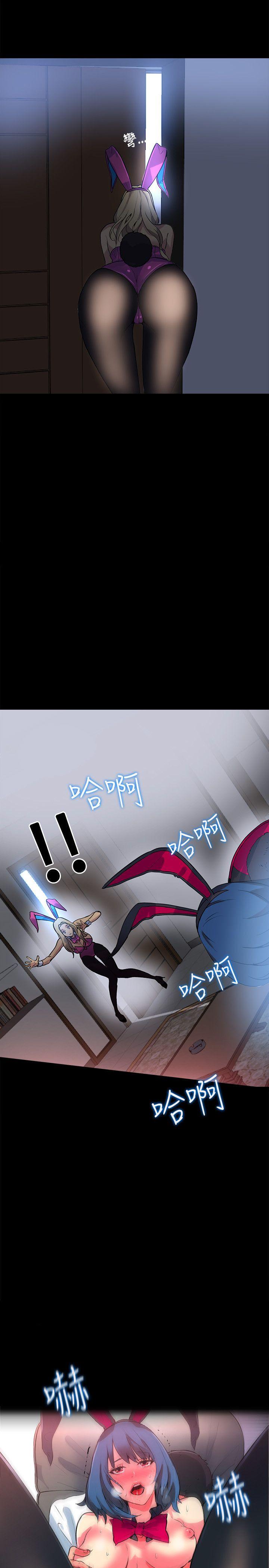 [韩国漫画] 女神网咖 爱情,巨乳大奶#[24P]-23