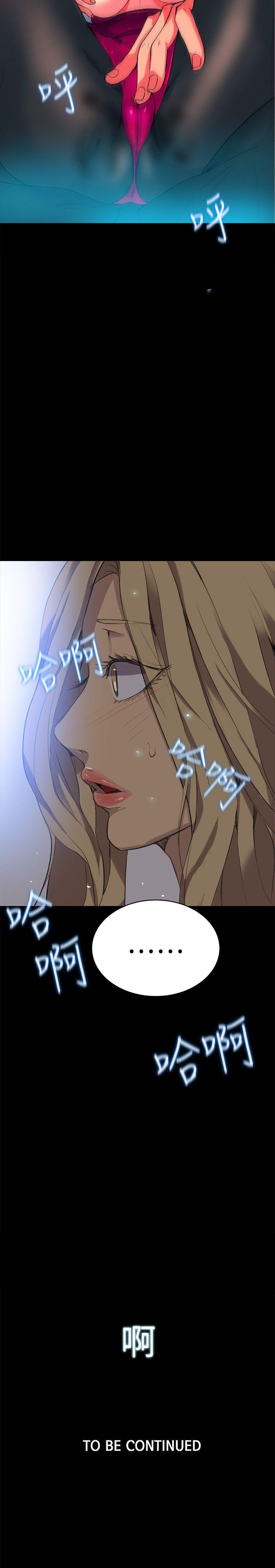 [韩国漫画] 女神网咖 爱情,巨乳大奶#[24P]-24