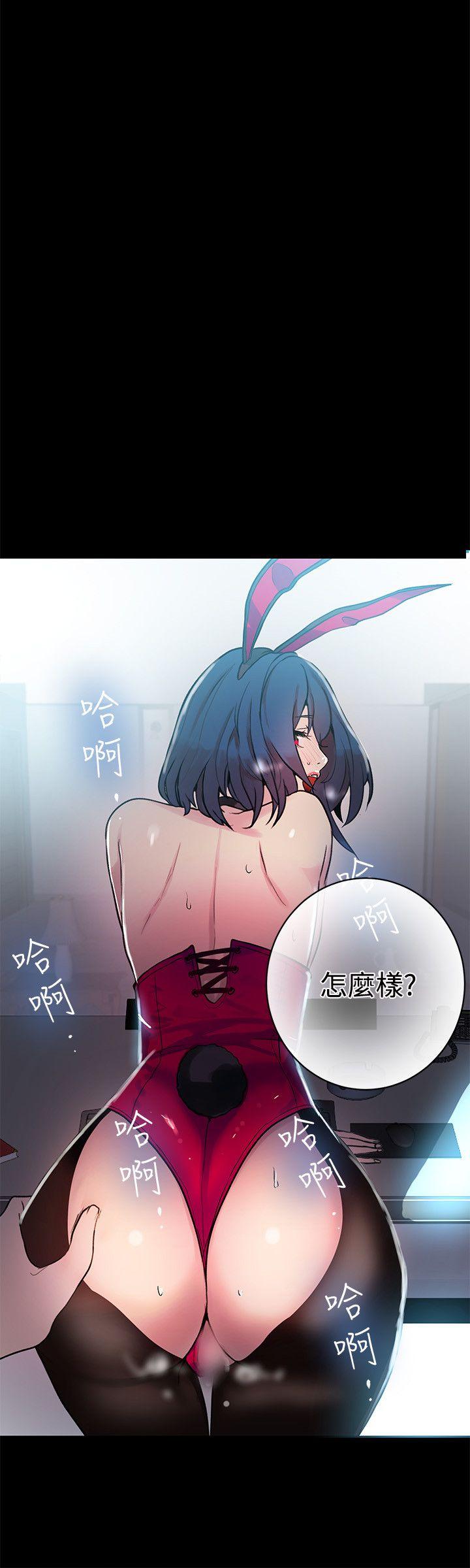 [韩国漫画] 女神网咖 爱情,巨乳大奶#[22P]-12