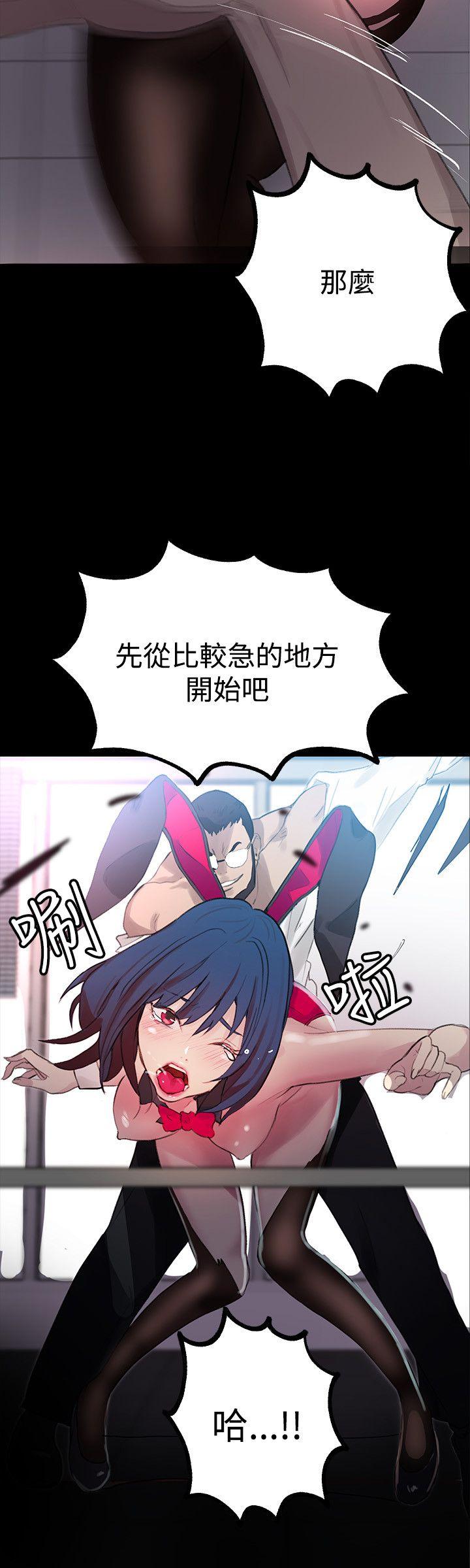 [韩国漫画] 女神网咖 爱情,巨乳大奶#[22P]-16