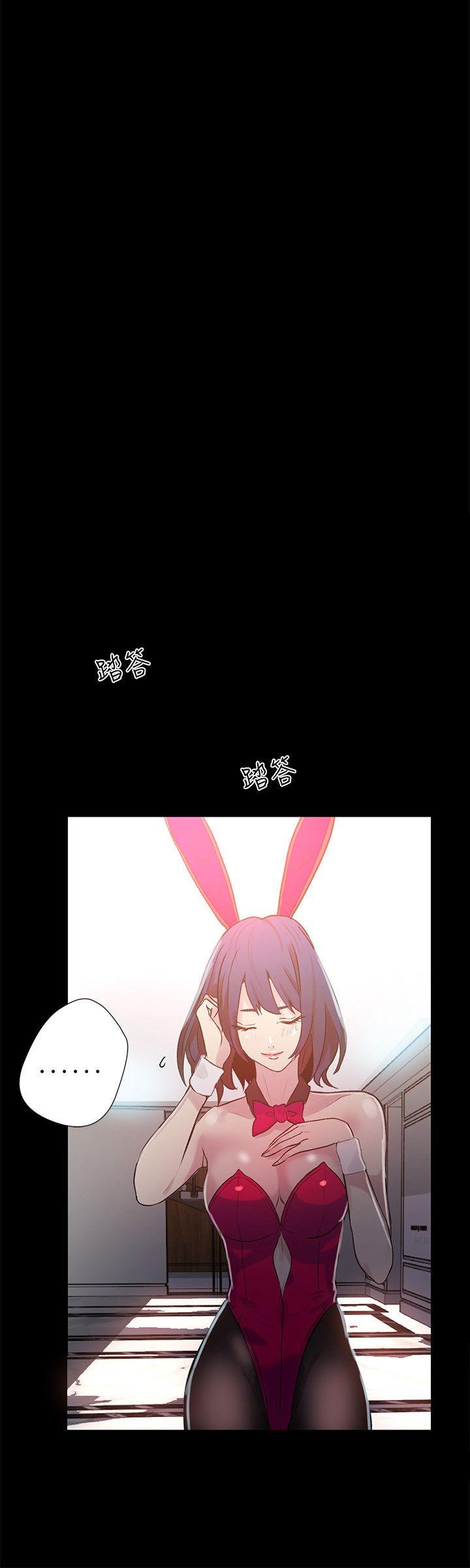 [韩国漫画] 女神网咖 爱情,巨乳大奶#[22P]-20