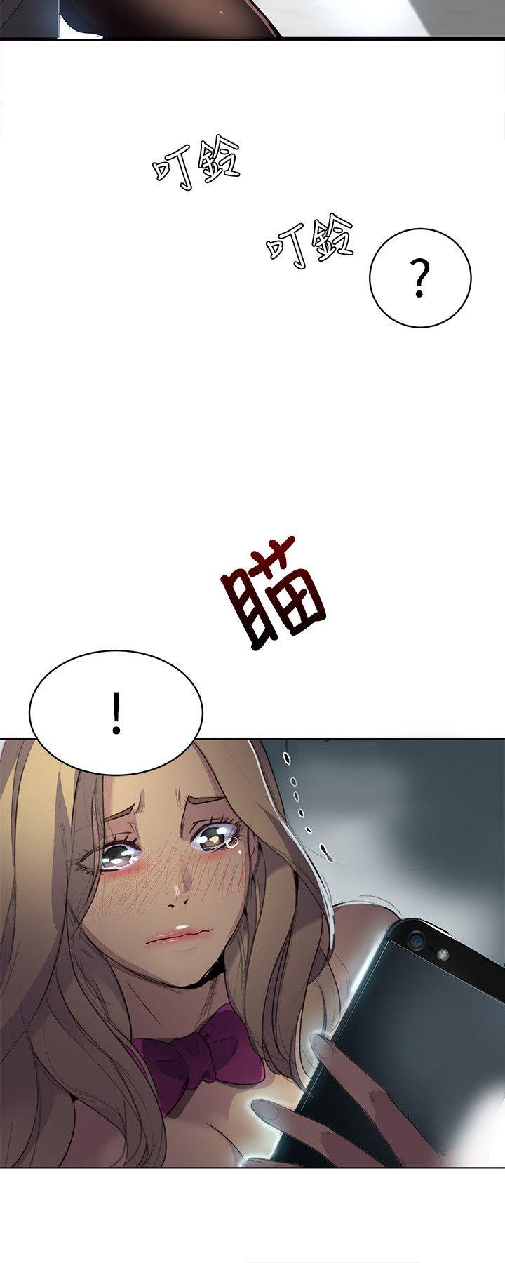 [韩国漫画] 女神网咖 爱情,巨乳大奶#[25P]-17
