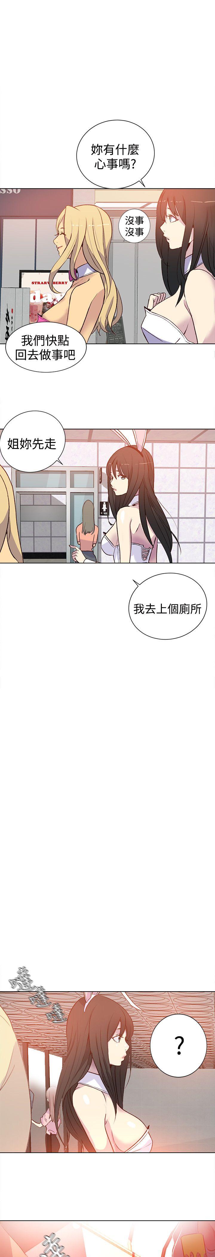 [韩国漫画] 女神网咖 爱情,巨乳大奶#[25P]-24